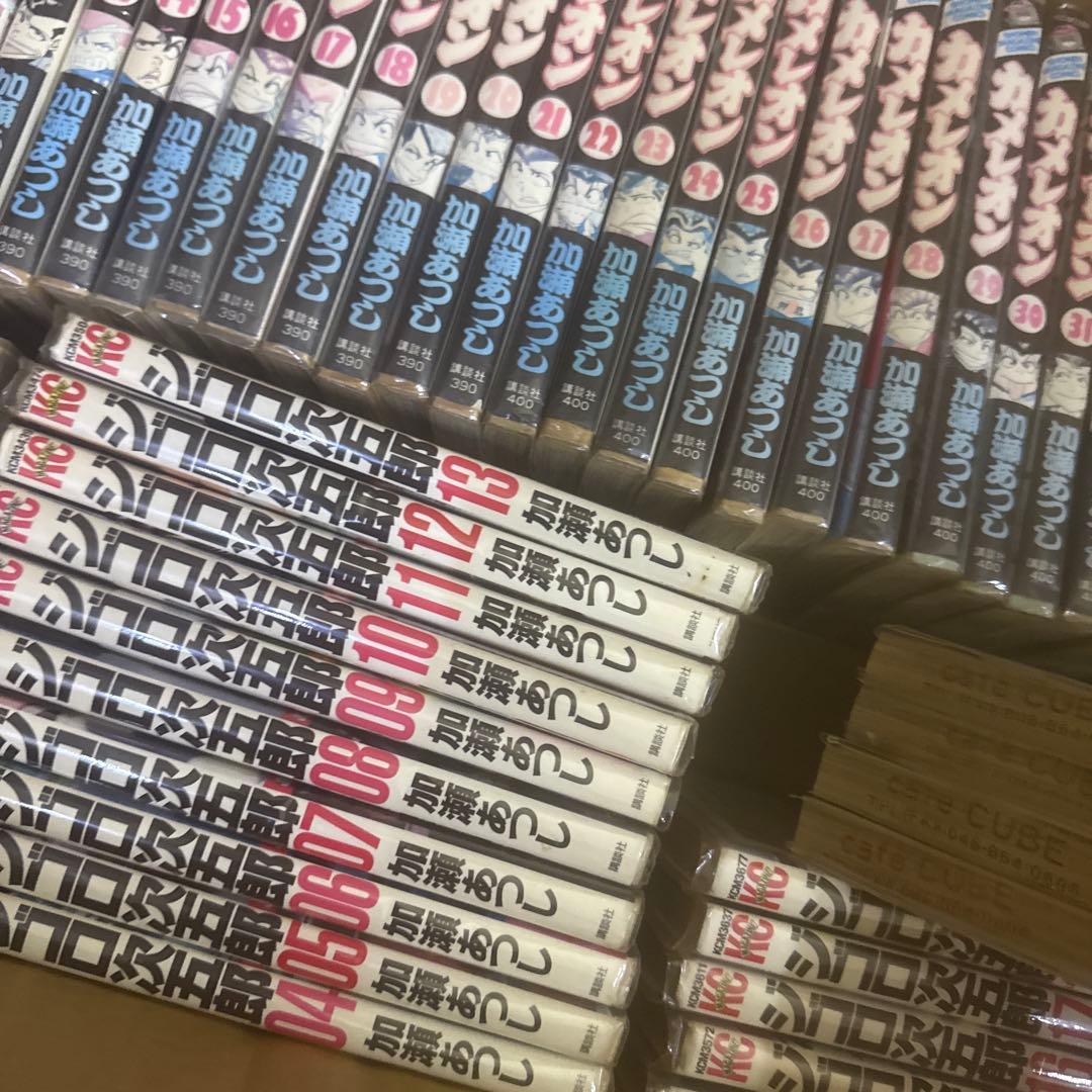 カメレオン　ジゴロ次五郎　2タイトル全巻　セット　A333