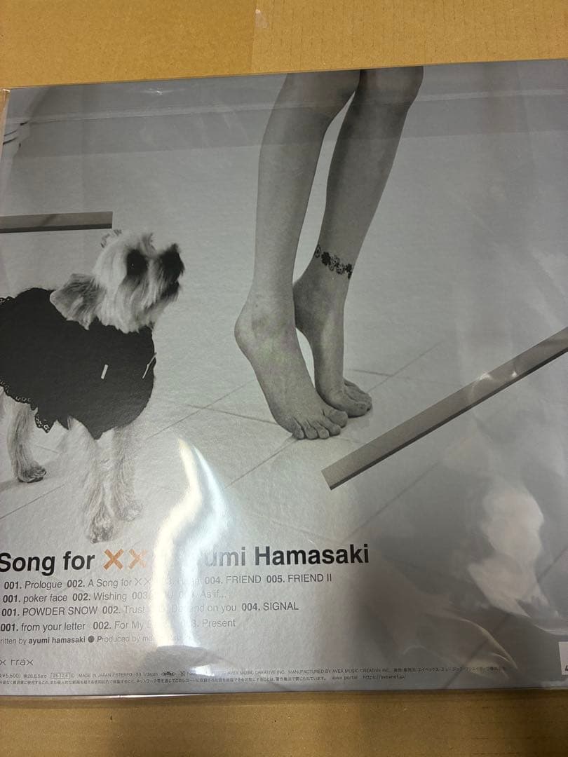 浜崎あゆみ 限定盤レコード/A Song for ×× 新品未開封