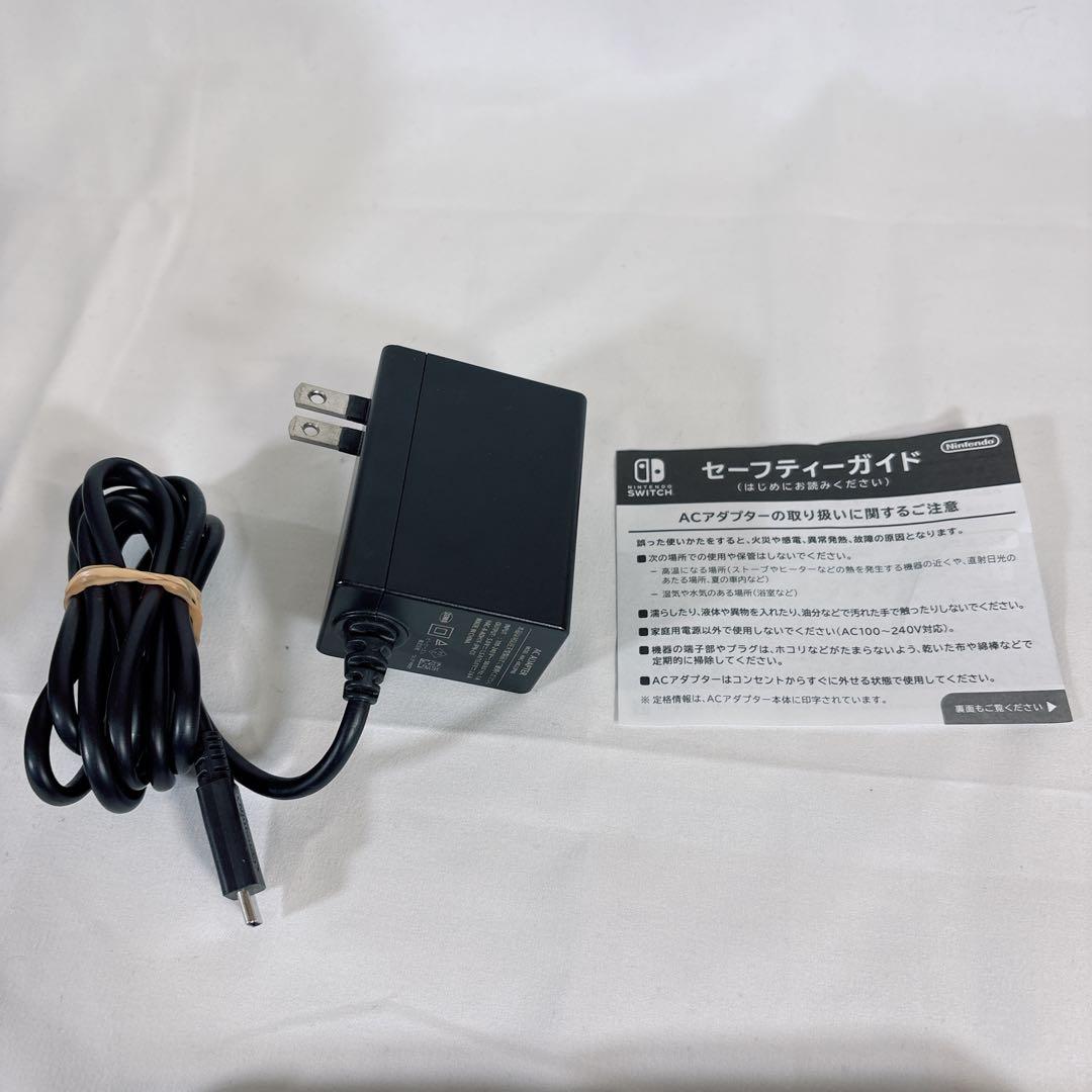 ニンテンドー Nintendo Switch Lite ターコイズ　 充電器　箱