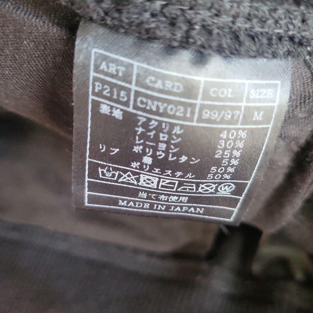 AKM フード付きジャージ上下セット ブラック