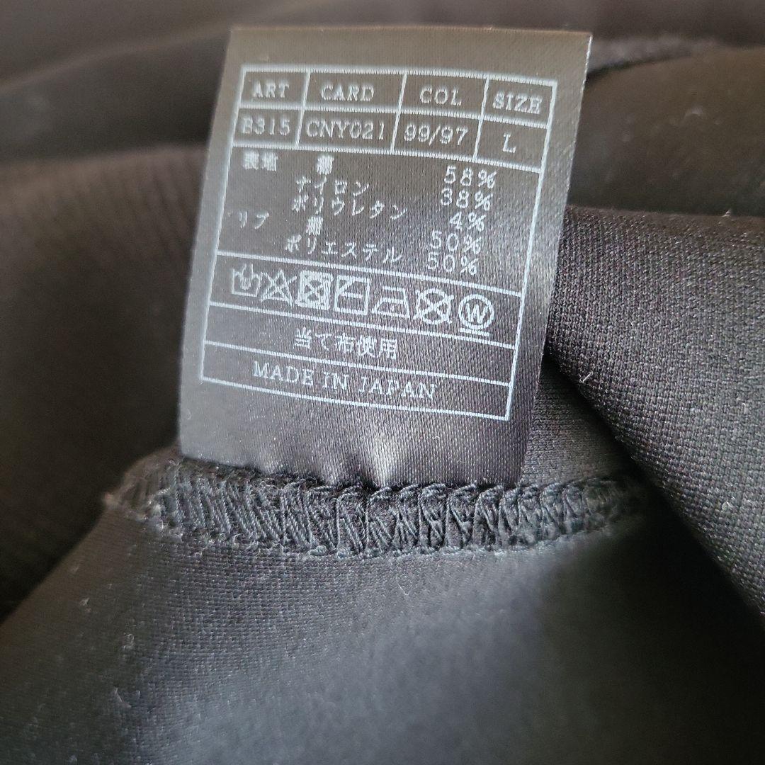 AKM フード付きジャージ上下セット ブラック