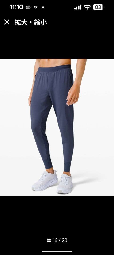 ルルレモン Hybrid Pantランニングlululemon パク・ソジュン