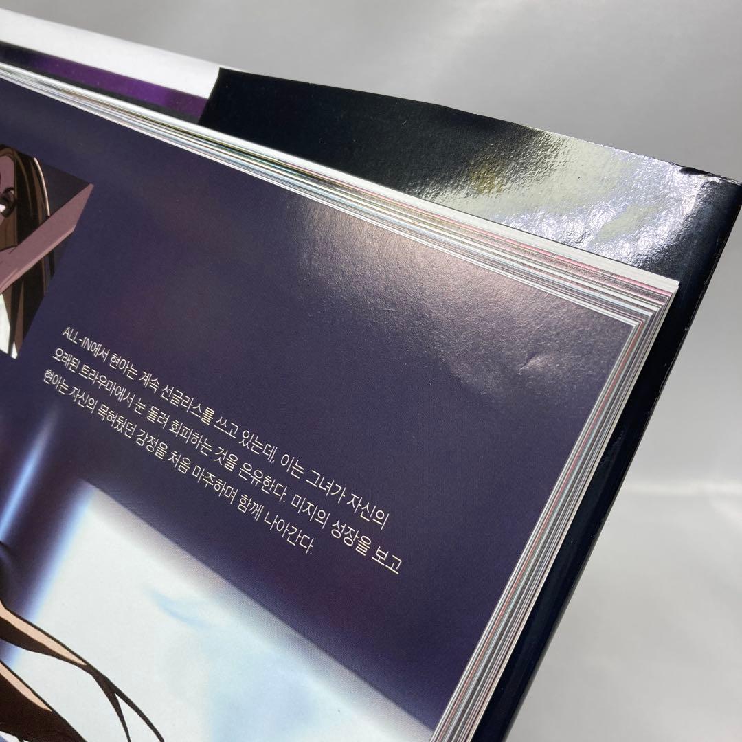 韓国限定ALIEN STAGE ARTBOOK エイリアンステージアートブック