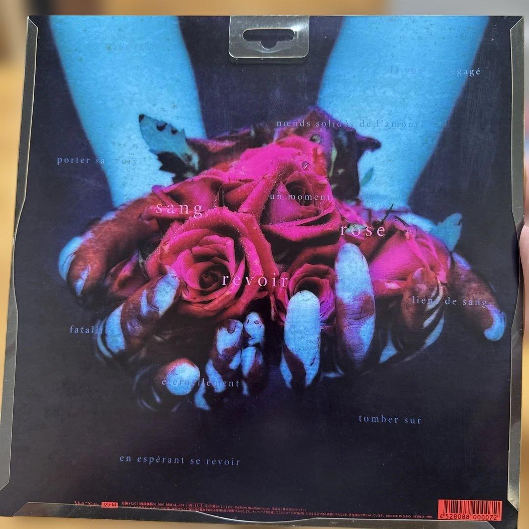 MALICE MIZER 再会の血と薔薇MMAL-007 サイン入り