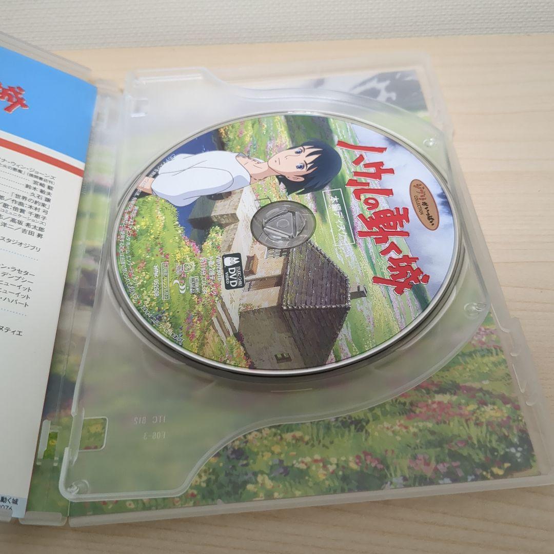 スタジオジブリ アニメDVD 4本セット