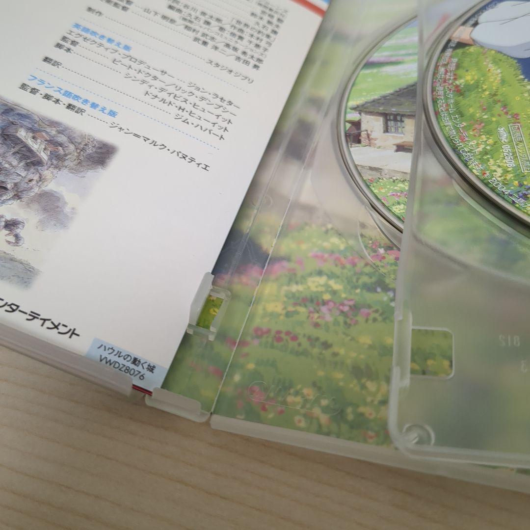 スタジオジブリ アニメDVD 4本セット