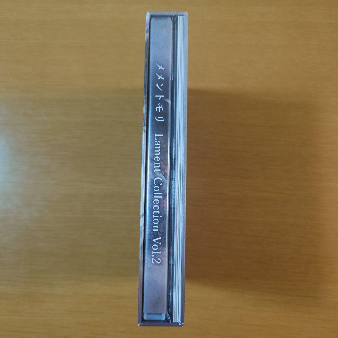 メメントモリ Lament Collection Vol.1 Vol.2