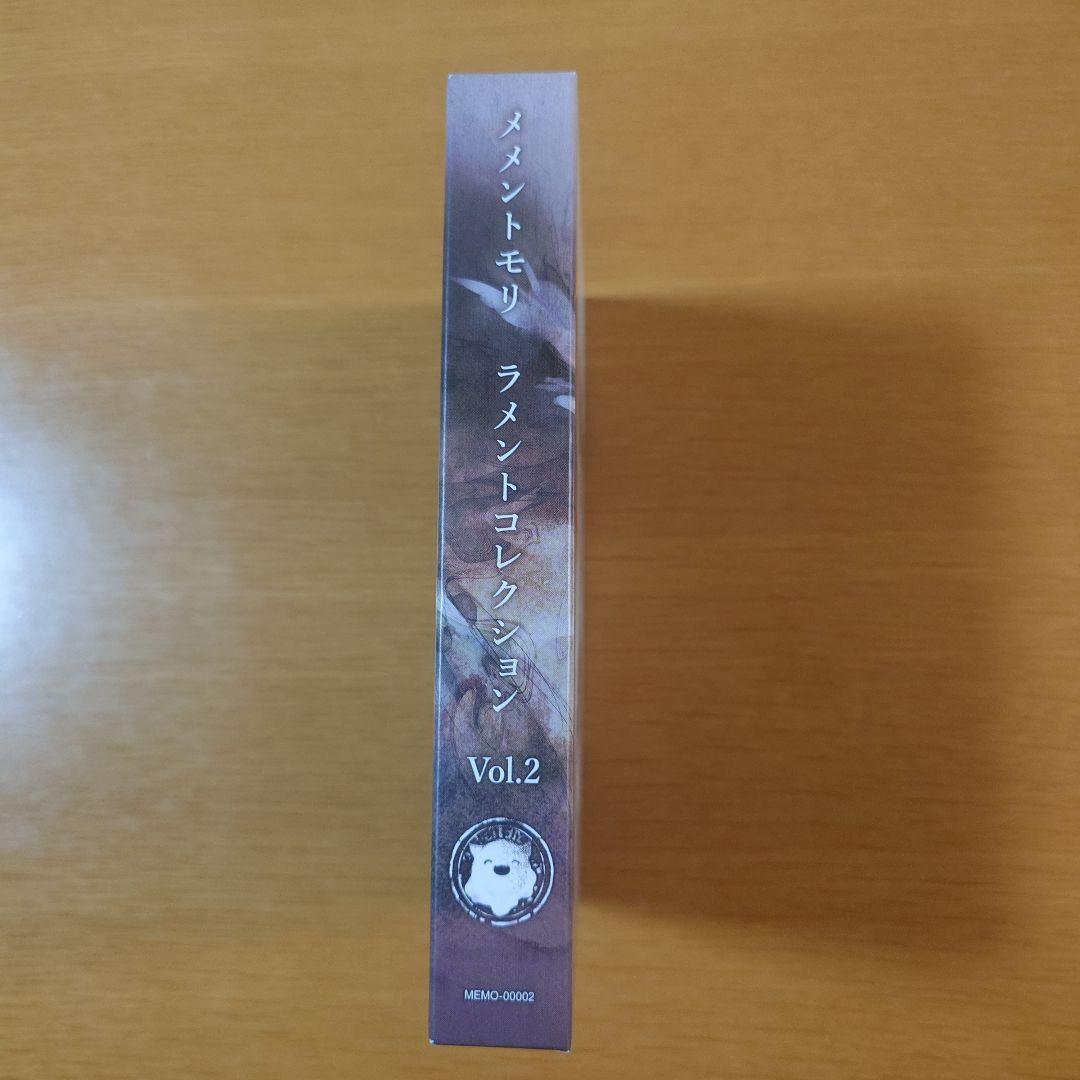 メメントモリ Lament Collection Vol.1 Vol.2