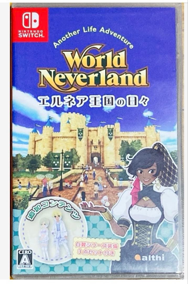 任天堂スイッチワールドネバーランドエルネア王国の日々自由⭐️箱庭王国（動作確認⭕️）