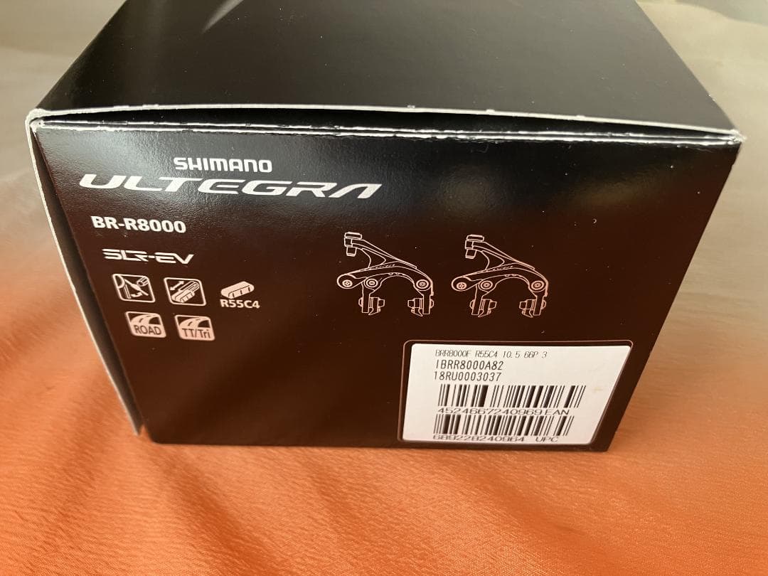 シマノ アルテグラ BR-R8000 前後リムブレーキセット R55C4シュー