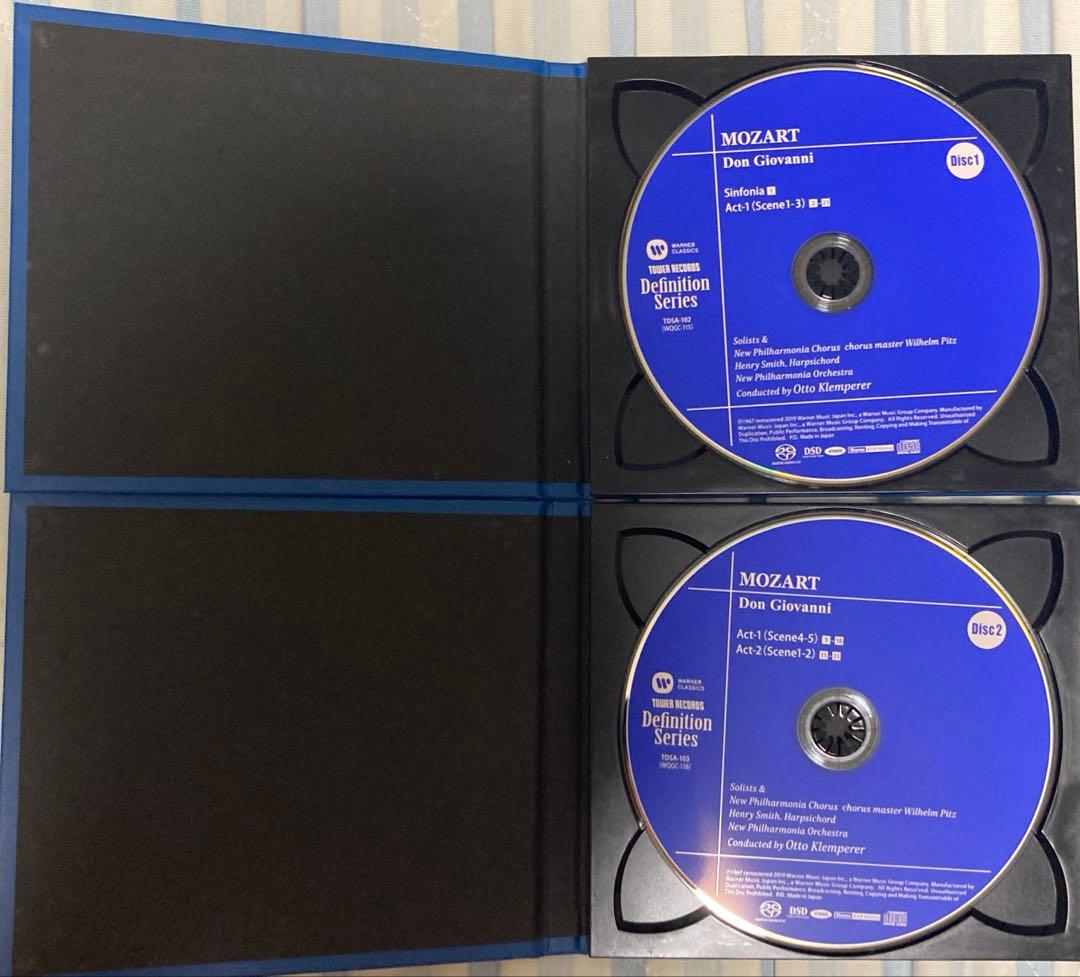 SACD モーツァルト ドン・ジョヴァンニ クレンペラー ギャウロフ ベリー
