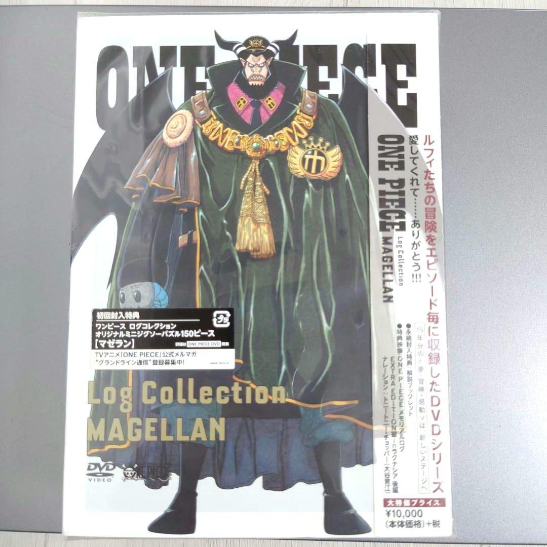 初回盤特典付きログコレクションセットワンピースハンコックインペルダウンマゼラン