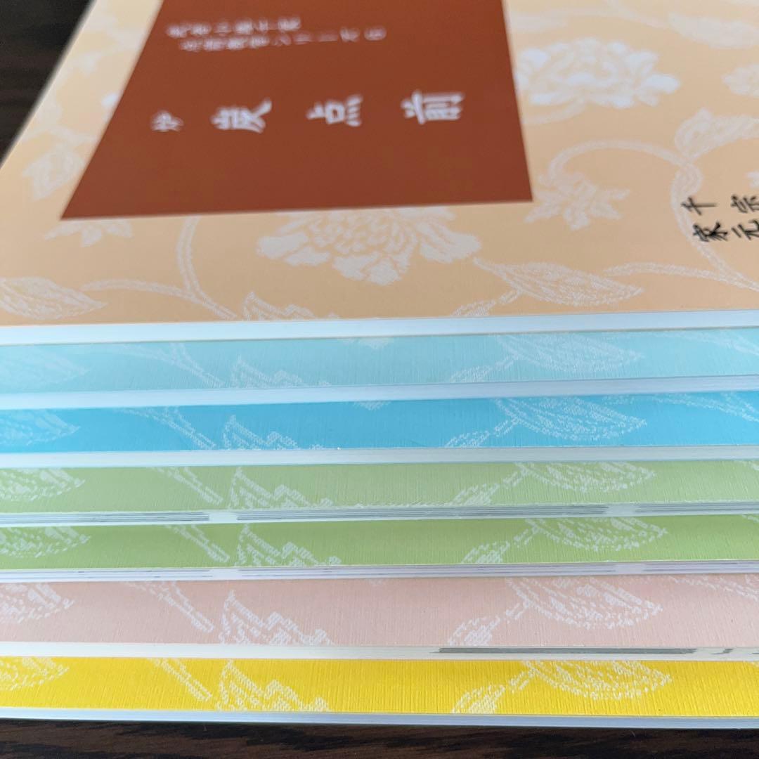 武者小路千家手前教習シリーズ(七冊セット)