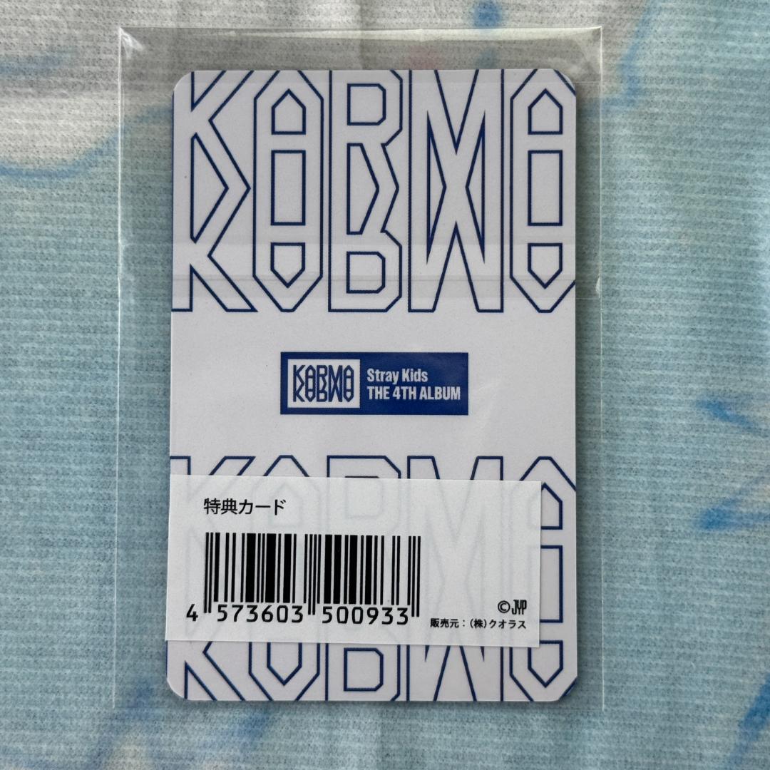 StrayKids SKZ KARMA JYP 購入特典 トレカ リノ