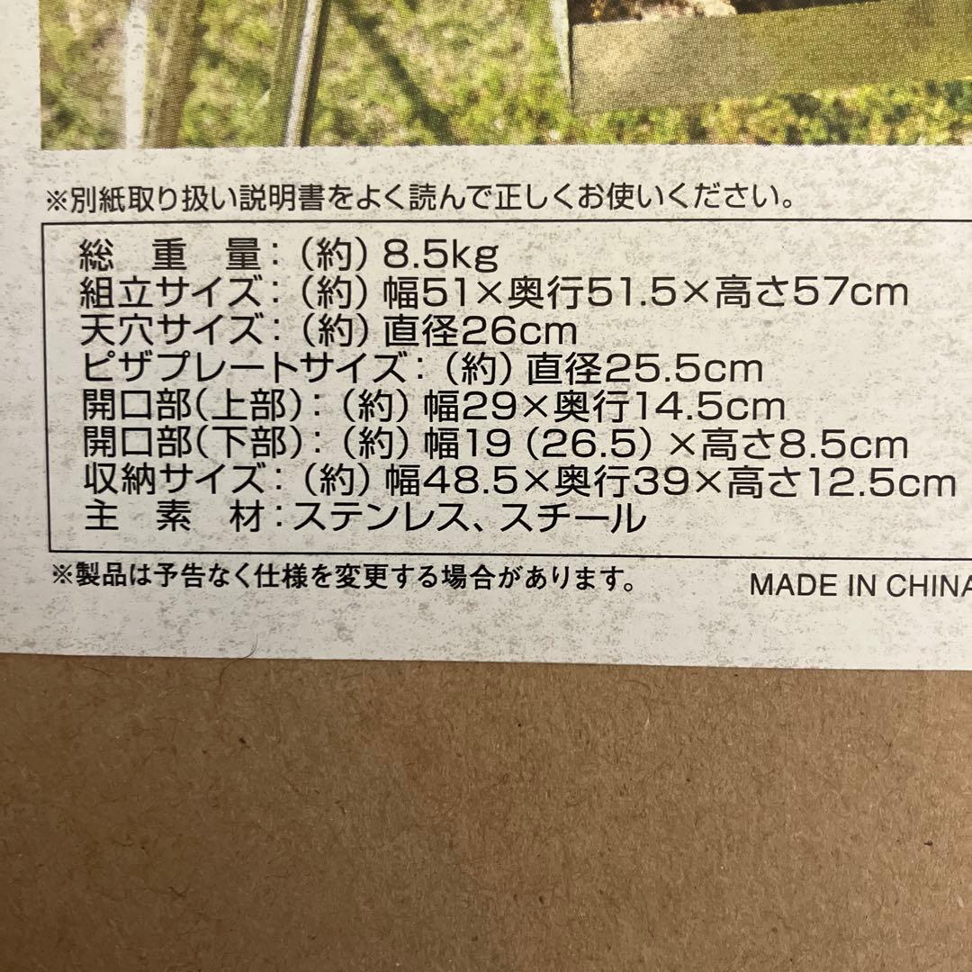 LOGOS the KAMADO 多機能万能調理グリル 最終値下げ