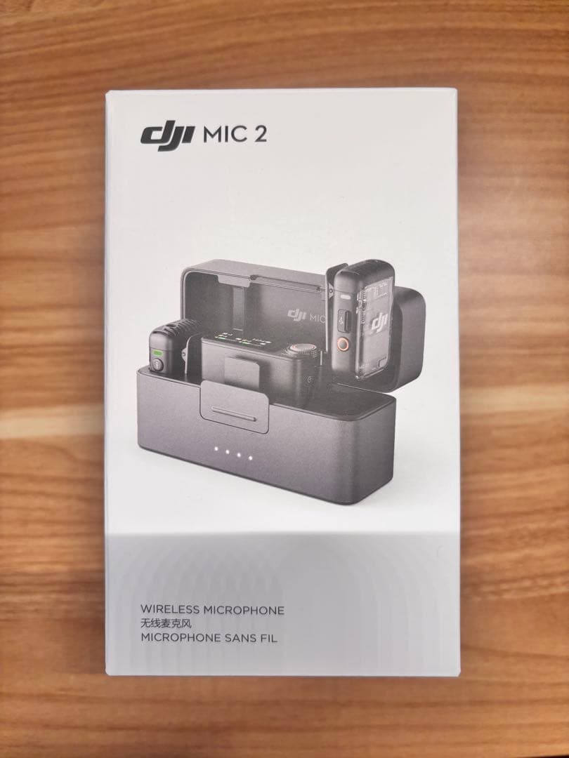 DJI Mic 2（トランスミッター×2 + レシーバー×1 + 充電ケース）