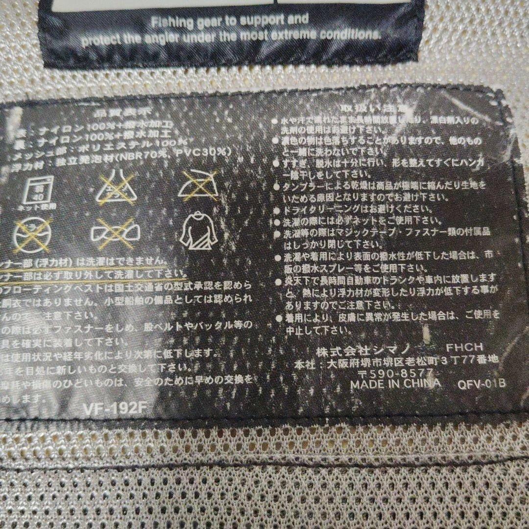 シマノ　磯　NEXUS 　フローティングベスト　Lサイズ