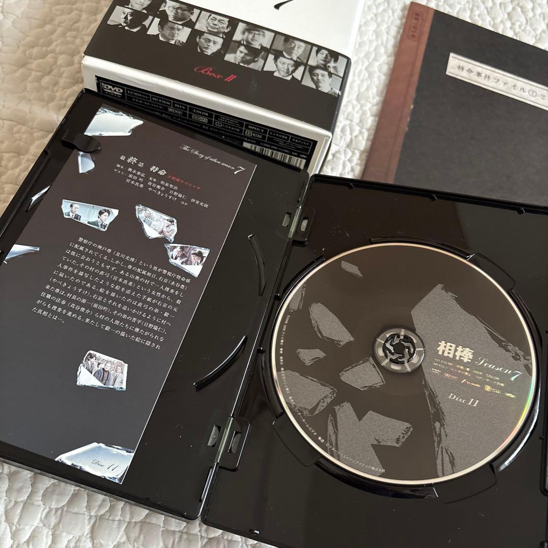 【disc美品】相棒 season 7 DVD BOX Ⅰ Ⅱ セット