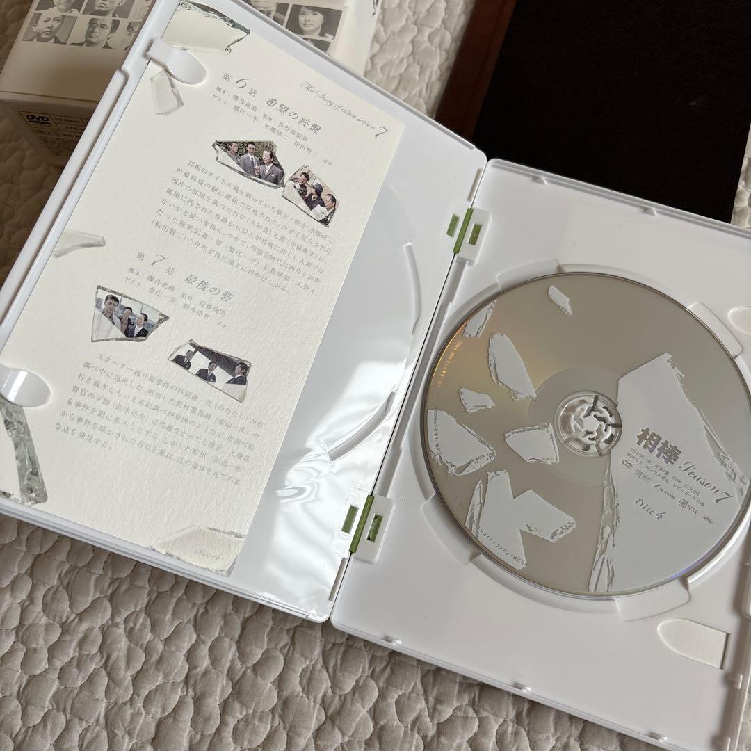 【disc美品】相棒 season 7 DVD BOX Ⅰ Ⅱ セット