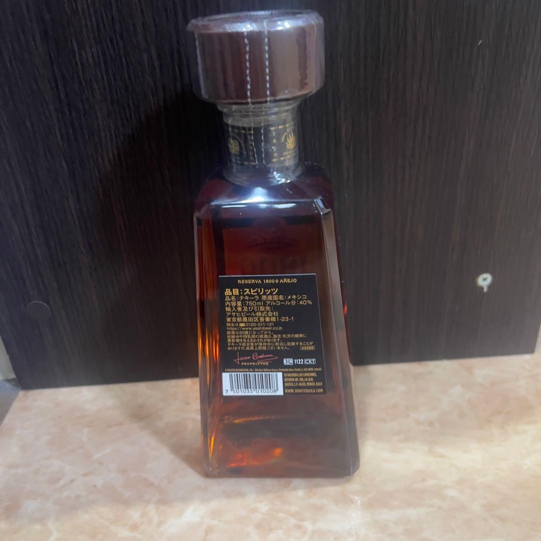 アネホ テキーラ 1800 750ml