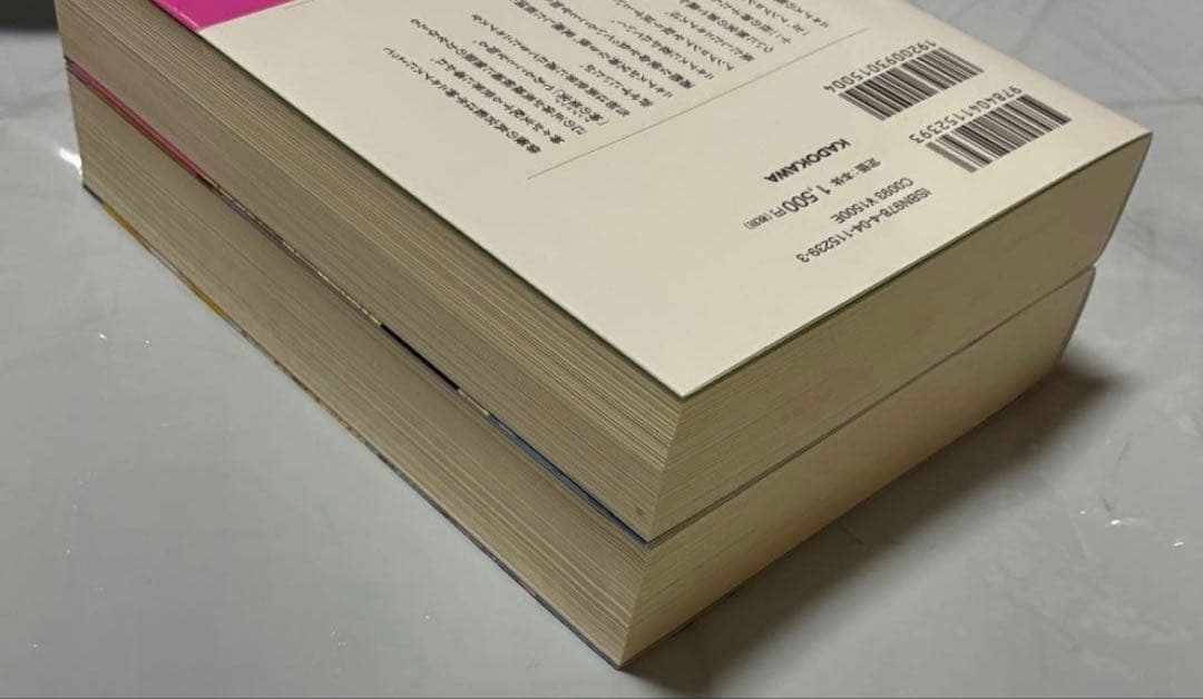 202(BL小説) 小綱 実波　作品　全9巻