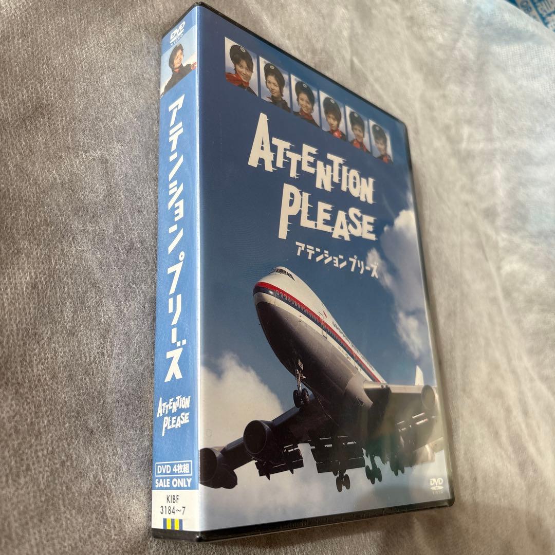 ATTENTION PLEASE アテンション プリーズ〈4枚組〉