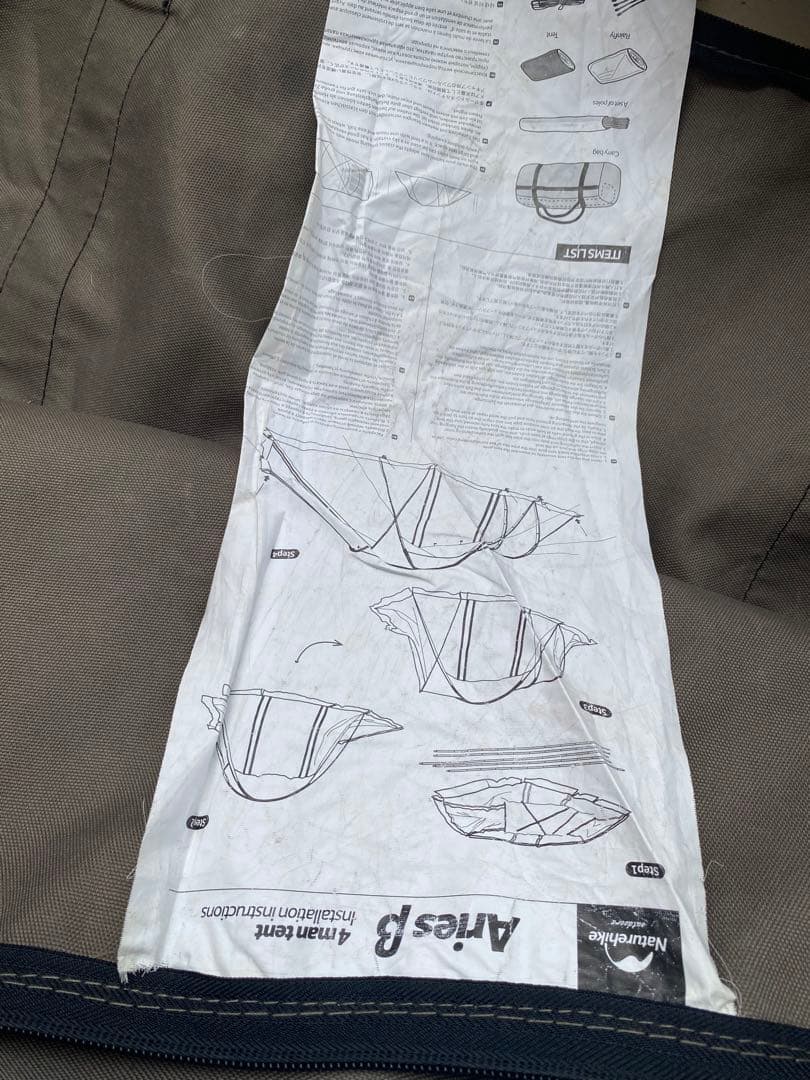 R*o様 Naturehike Aries β トンネルテント アウトドア かま