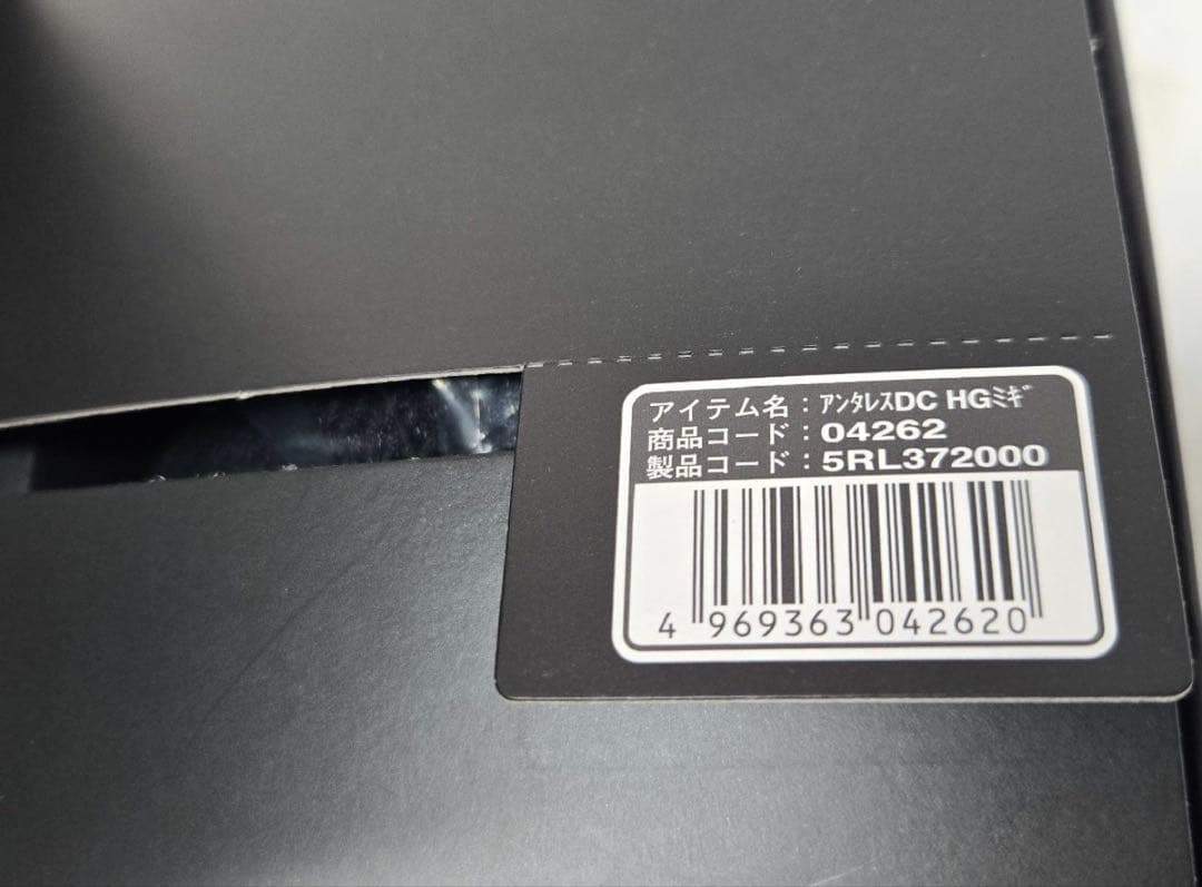 SHIMANO シマノ 21 アンタレスDC HG RIGHT 右巻