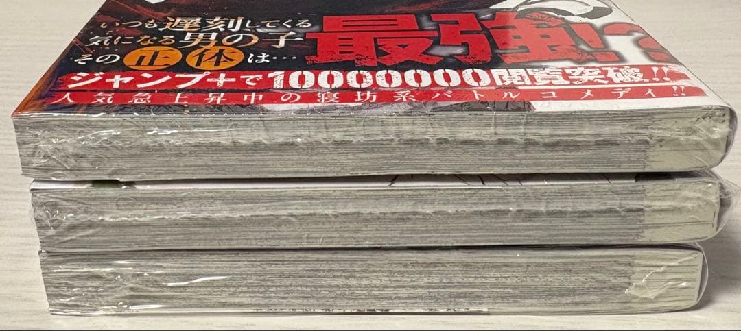 クソ女に幸あれ 1巻〜7巻 全巻 シュリンク未開封