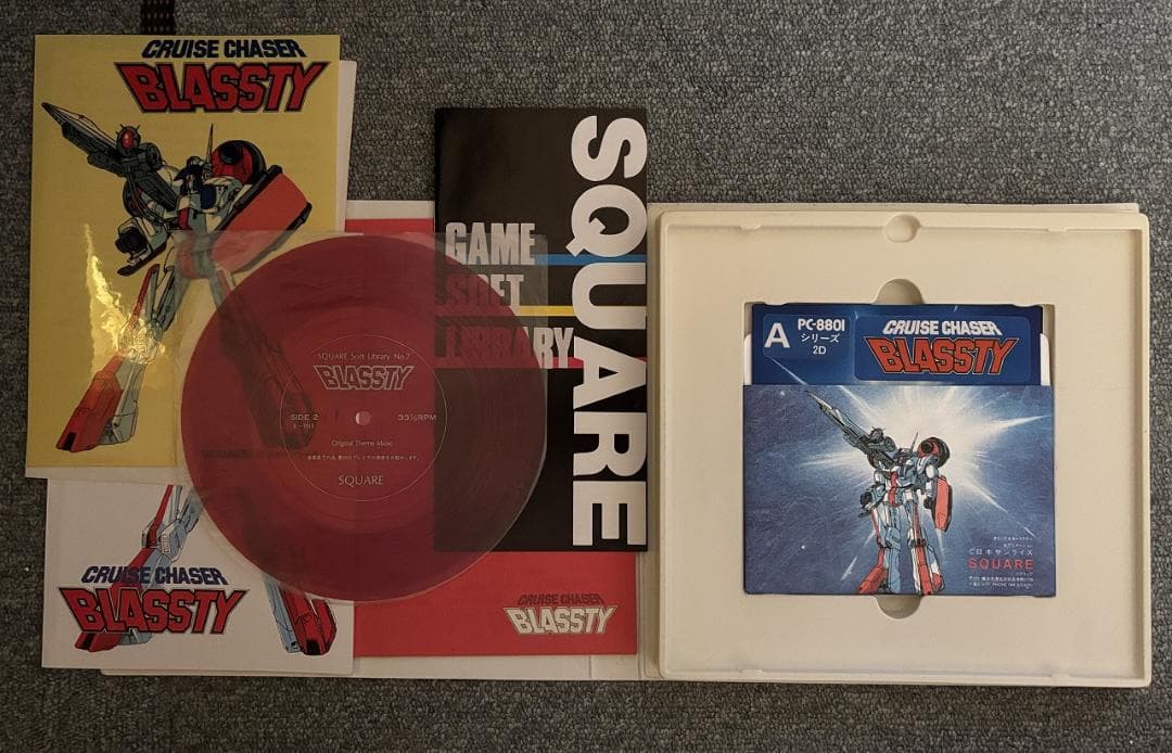 PC8801mkⅡSR以降用ソフト ブラスティー 5インチディスク版