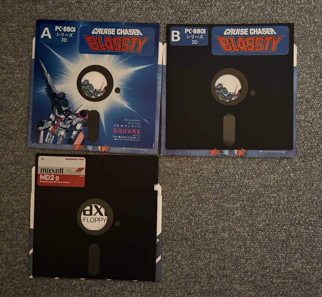 PC8801mkⅡSR以降用ソフト ブラスティー 5インチディスク版