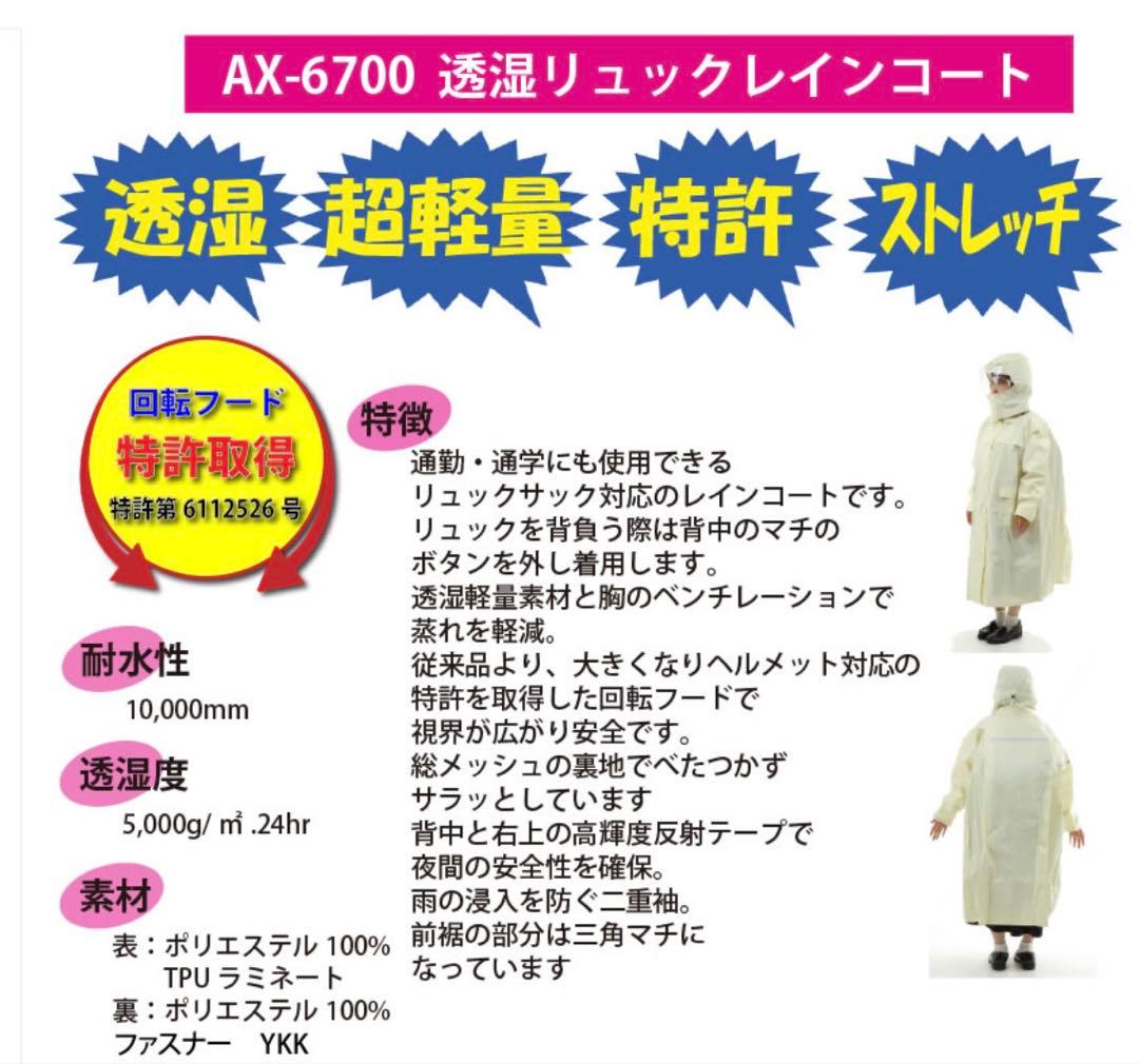 淡い黄色 フード付き レインウェア　120サイズ