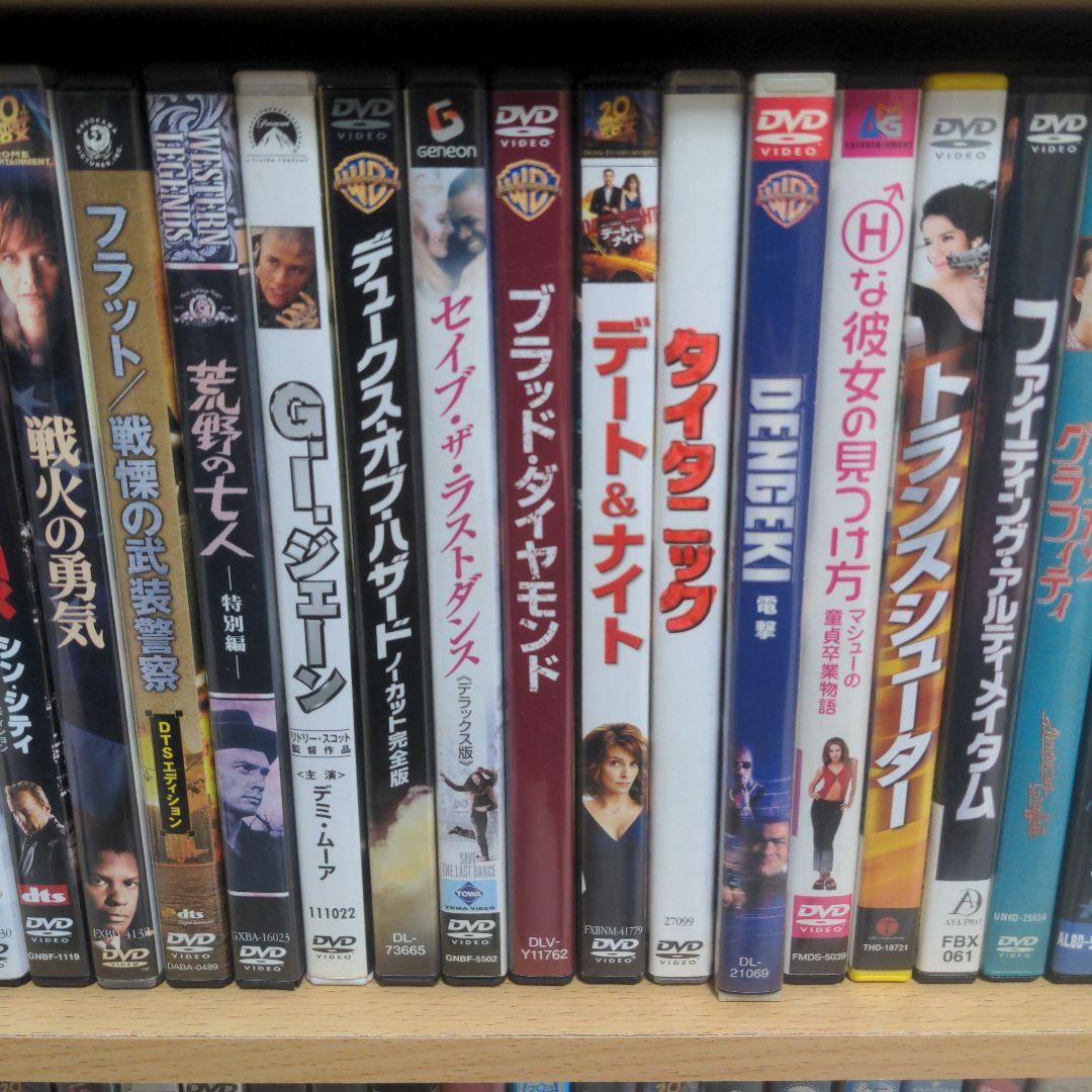 Cookie Monster☆　洋画　DVDまとめ売り②