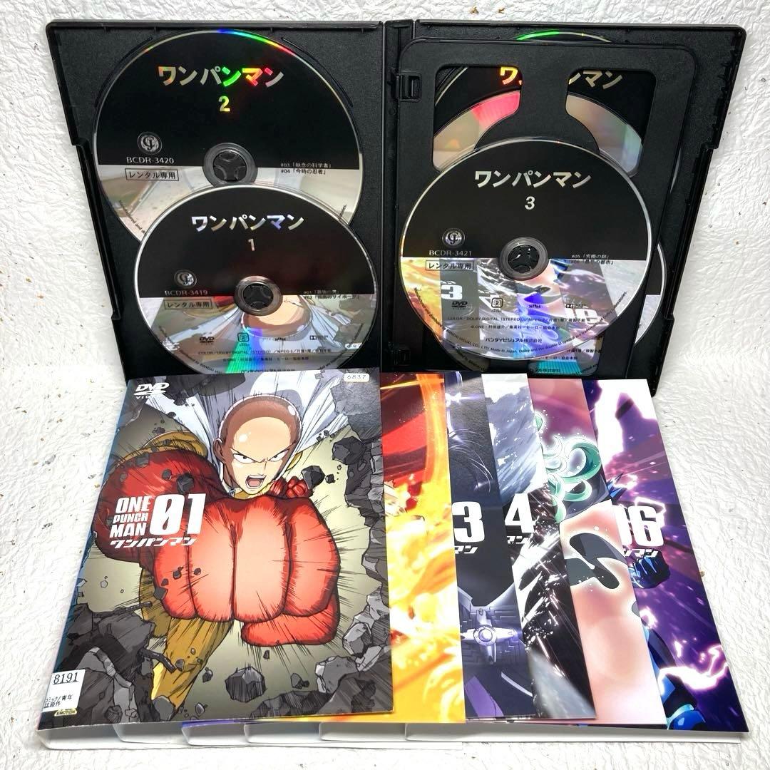 ワンパンマン【1期+2期】DVD 全12巻
