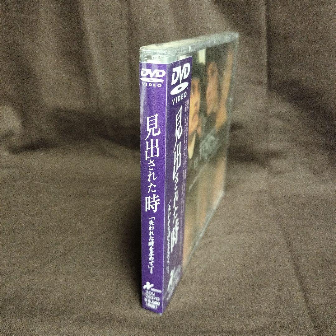 見出された時　- 失われた時を求めてより- dvd ラウル・ルイス　未開封品