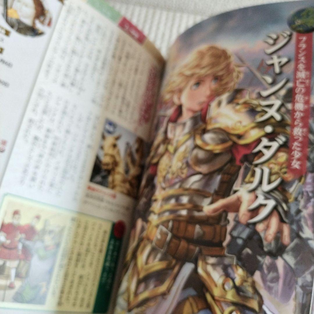 学研まんが　NEW　世界の歴史　学習漫画　全12巻