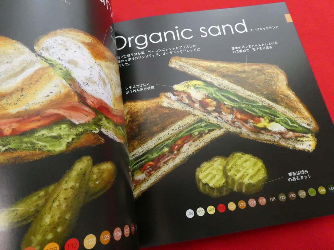 栗田貴子　チョークアート　chalk art illustrated 　カフェ