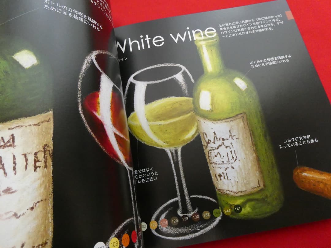 栗田貴子　チョークアート　chalk art illustrated 　カフェ