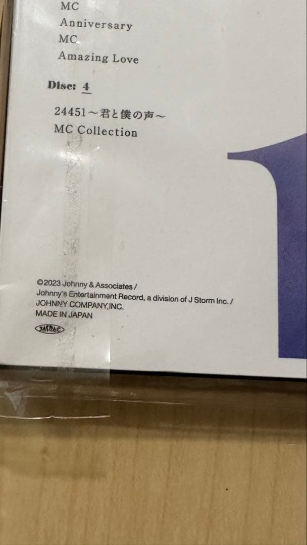 【新品未開封】24451 The Story of Us DVD 初回盤