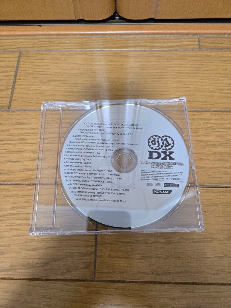 beatmania IIDX SUPER BEST BOX コナミスタイル盤