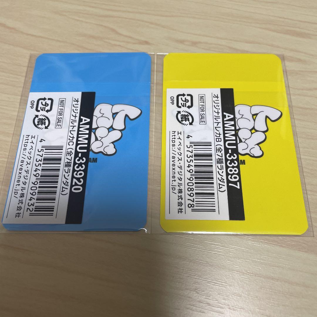 ジェノ mumo トレカ セット