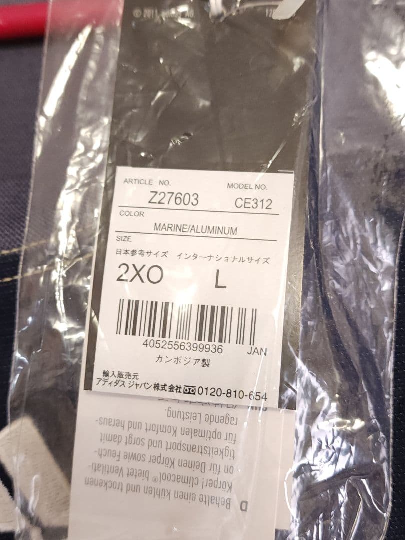 新品　オリンピックマルセイユ 13/14 ユニフォーム アウェイ 半袖 レプリカ