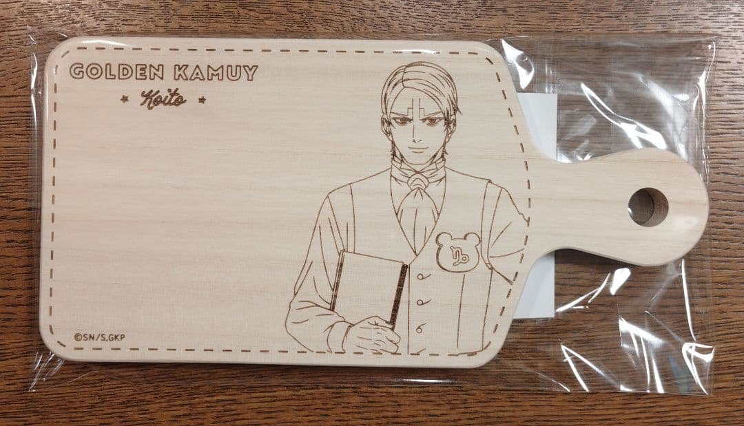 開封のみ　未使用　ゴールデンカムイ　カッティングボード　鯉登