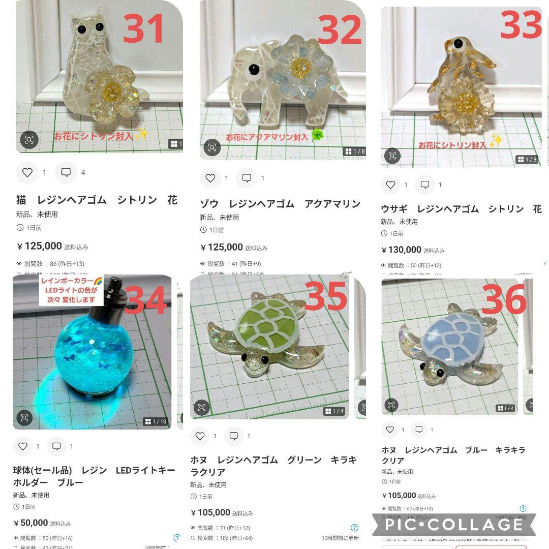 ひまうい様　5.1 猫　レジンヘアゴム　横　夜明け　彩雲を纏う