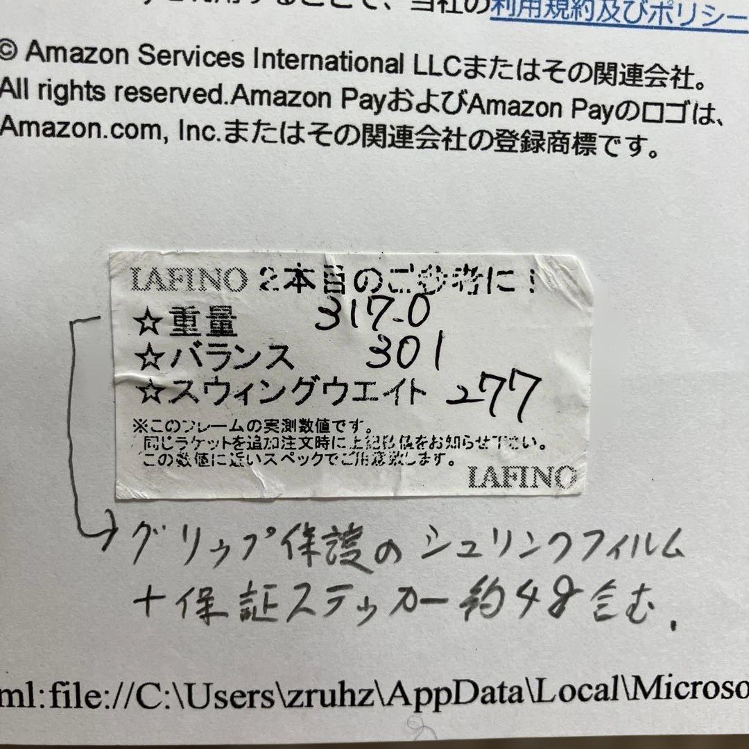 WilsonプロスタッフX V14.0 G3