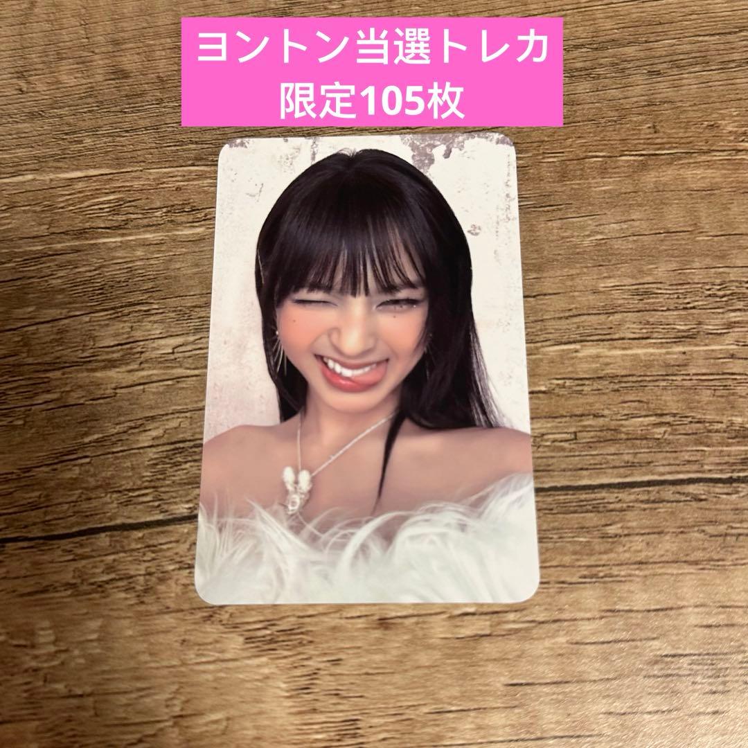 BABYMONSTER DRIP ktown4u 1.0 当選　チキータ