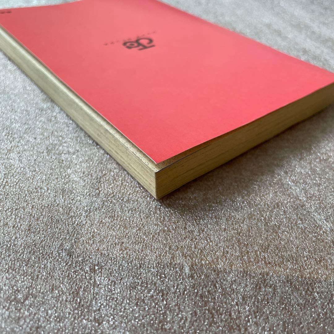 NARUTO ナルト 第1巻 初版