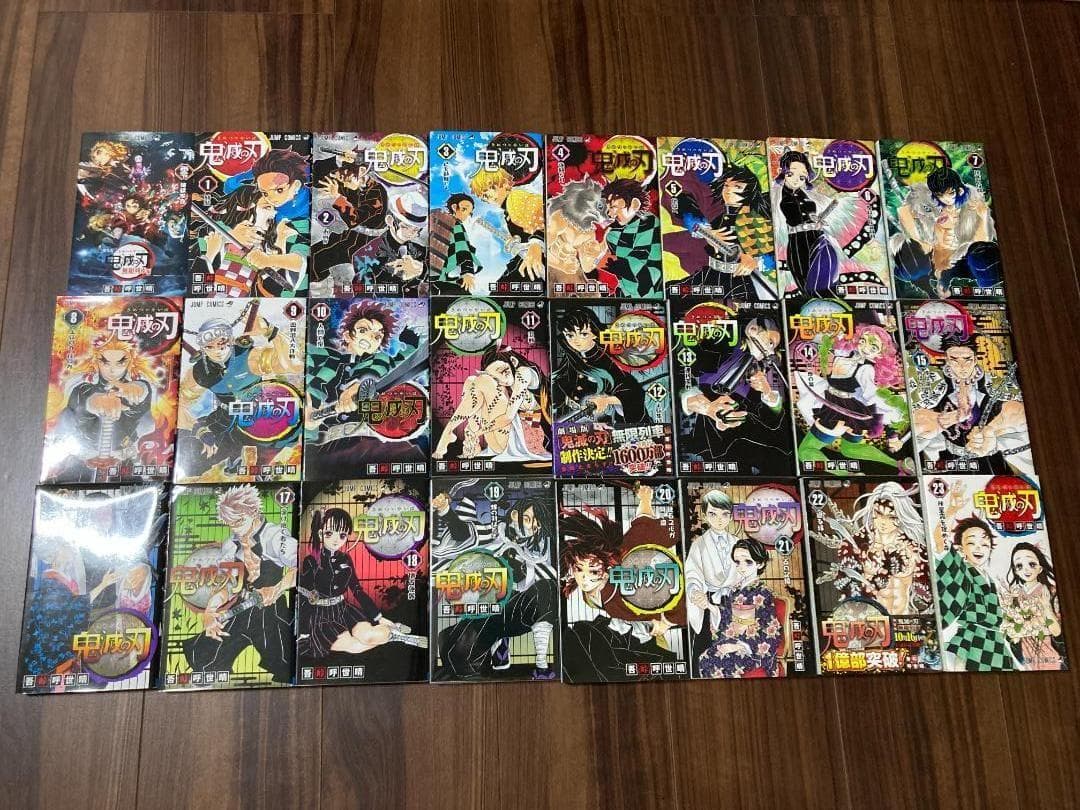 鬼滅の刃全23巻＋零 煉獄零巻 【美品】