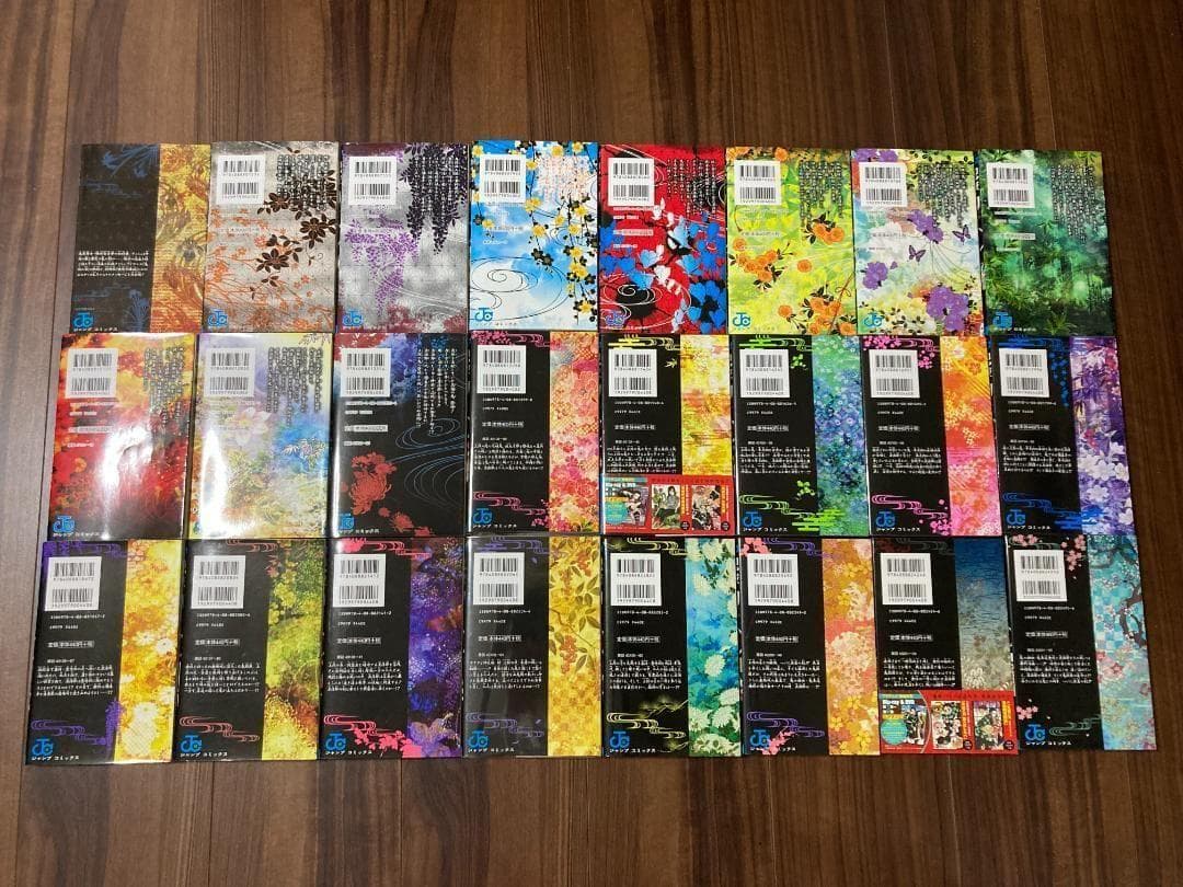 鬼滅の刃全23巻＋零 煉獄零巻 【美品】