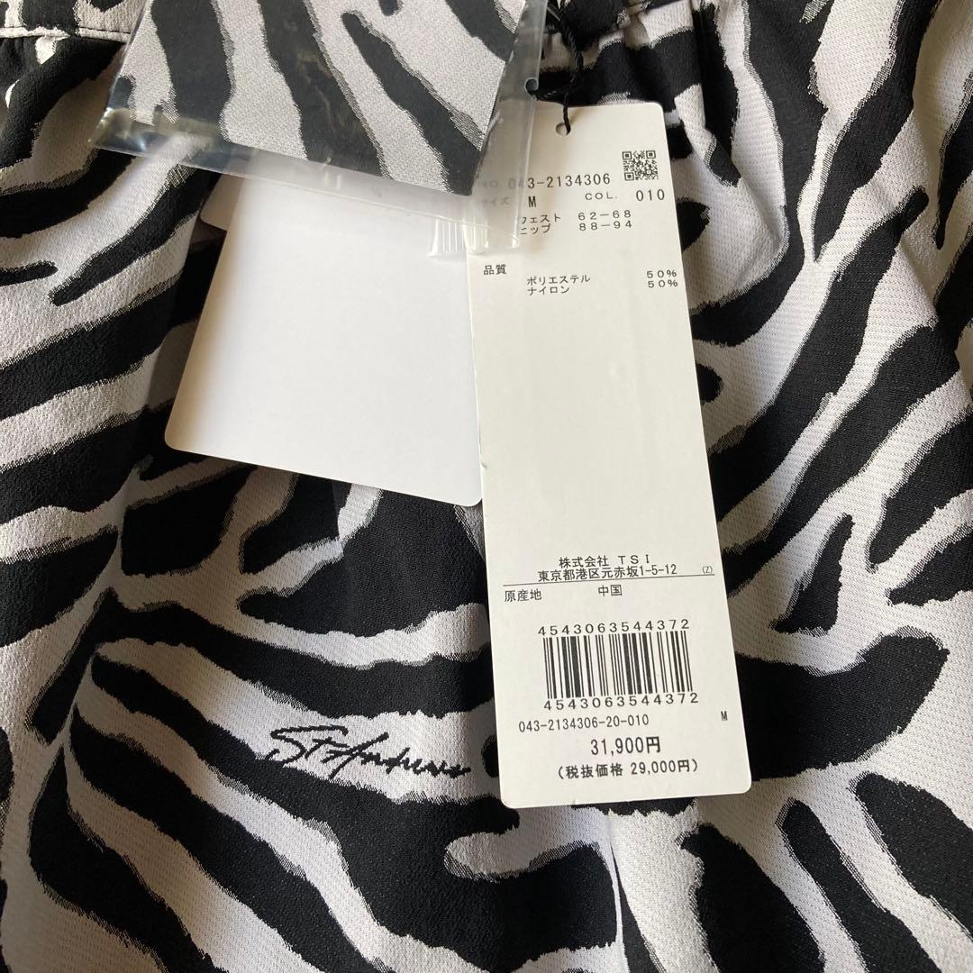 新品St ANDREWS セントアンドリュース　スカート ポロシャツ セットM